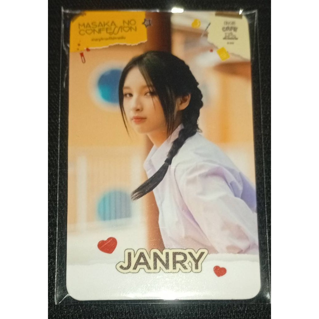 BNK48 : Magnet :Masaka no Confession ~ คำสารภาพที่ไม่คาดฝัน