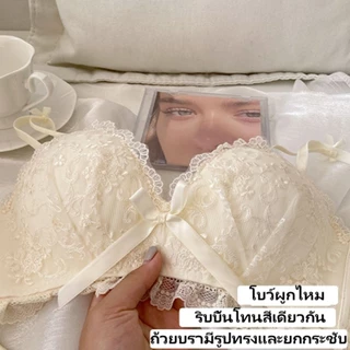 บราลูกไม้แฟชั่น มีฟองน้ำ สวมใส่สบาย ระบายอากาศ เหมาะสำหรับไซส์เล็ก อก32-38 นิ้ว บราคัพAB เซ็กซี่ สวยงาม กระชับพอดี