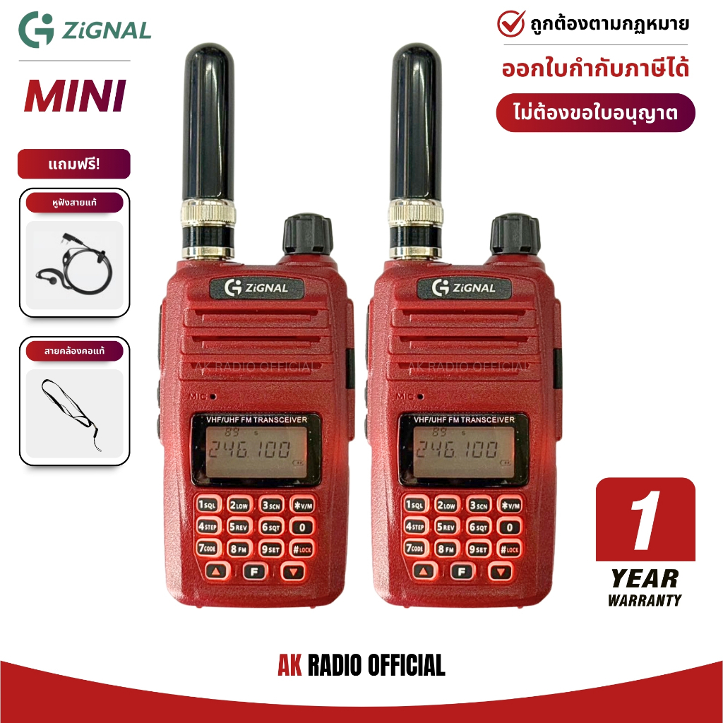 Zignal Mini วิทยุสื่อสาร กำลังส่ง 0.5W ไม่ต้องขอใบอนุญาตพกพา ของแท้ รับประกัน 1 ปี แถมฟรีหูฟังแท้!