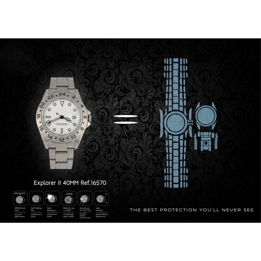 ฟิล์มกันรอยนาฬิกา Protection Film สำหรับ แบรนด์ Rolex Explorer II 40MM Ref.16570