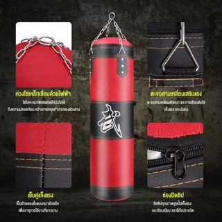 【ซื้อ1แถม4 】เป้าชกมวย กระสอบทราย กระสอบทรายชกมวยหนัง PU 100 % Boxing sport แบบแขวนขนาด 80cm/100 cm
