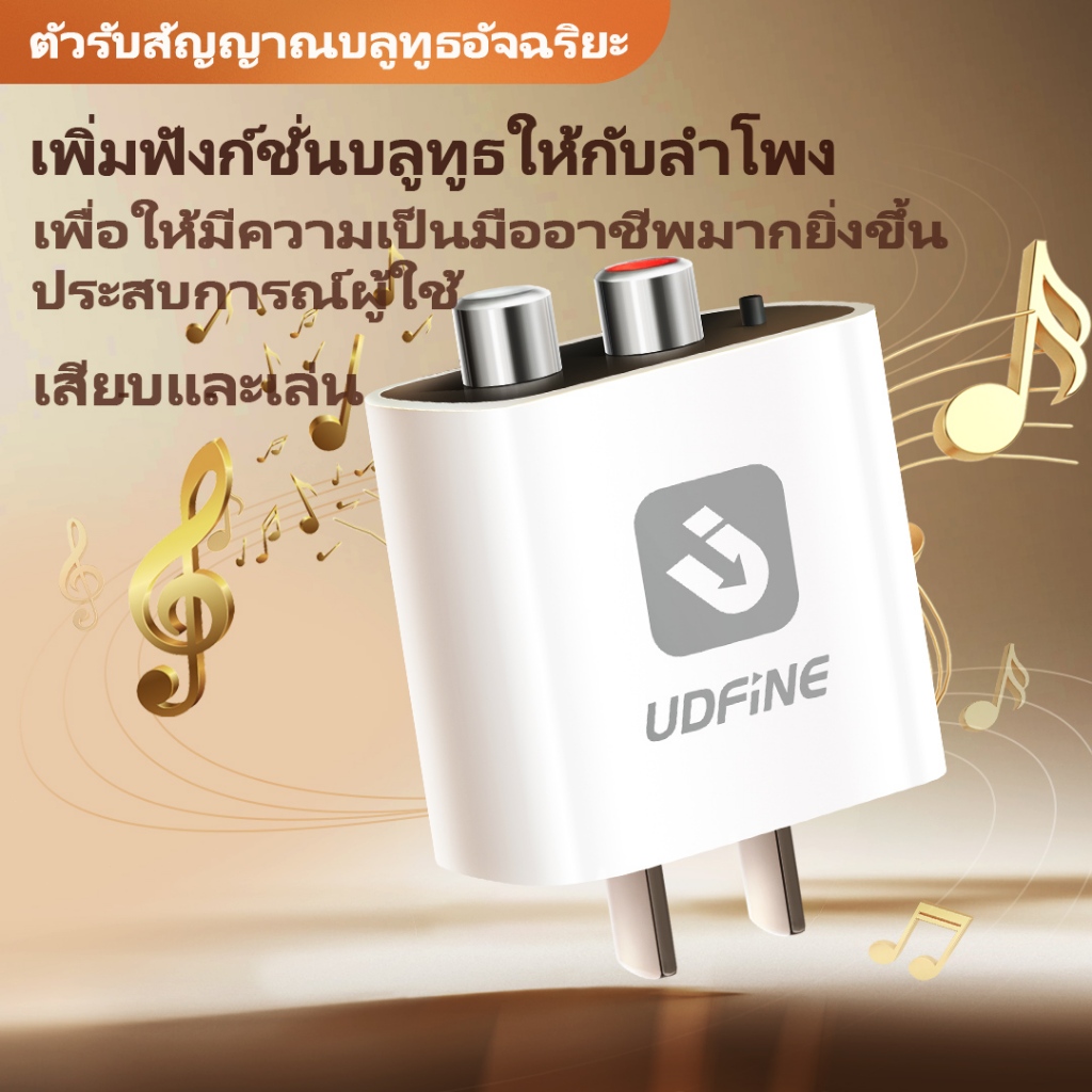 เครื่องรับสัญญาณเสียง Bluetooth 5.4 เครื่องขยายเสียงสเตอริโอคุณภาพสูง พร้อมสายสัญญาณเสียงขนาด 3.5 มม