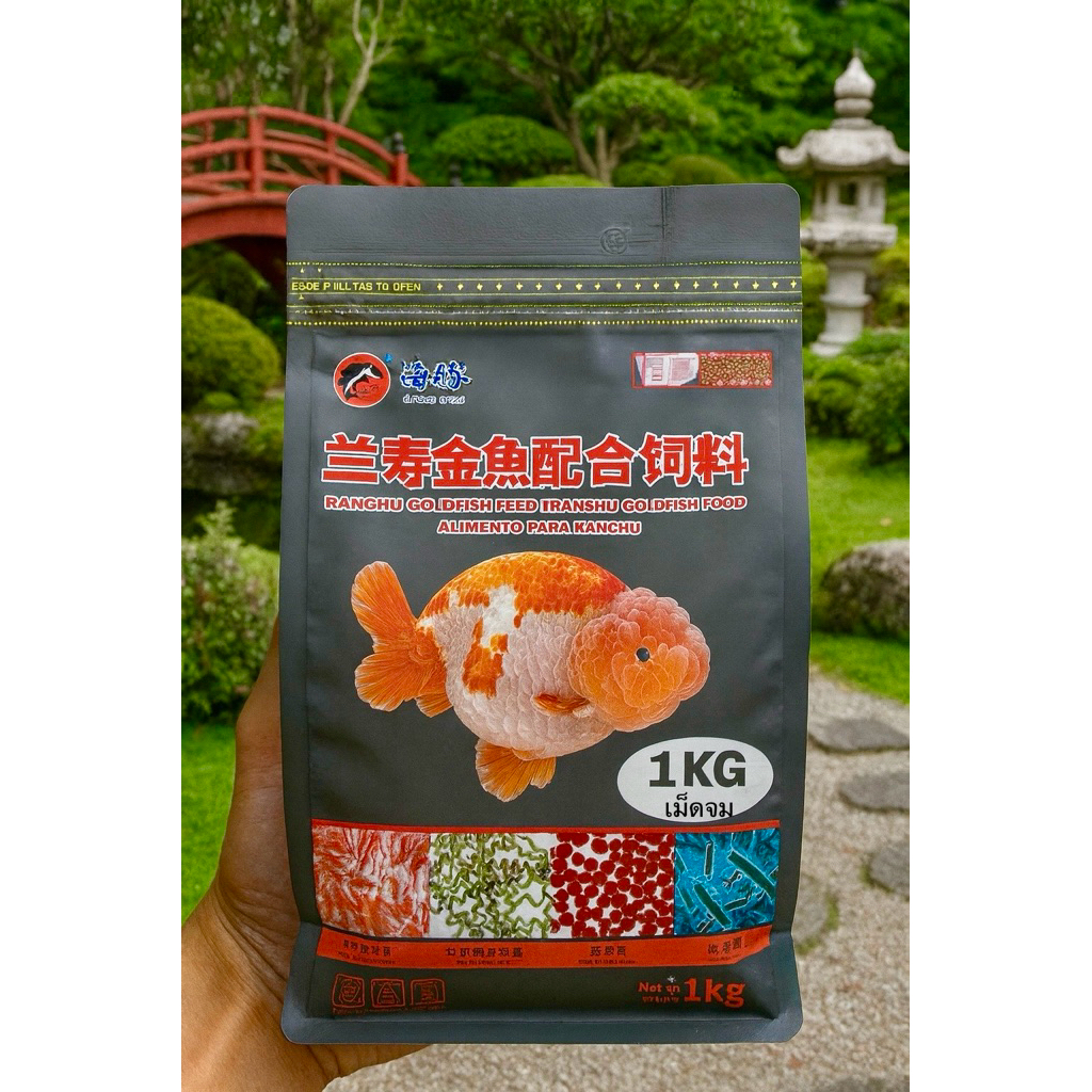 อาหารปลาทองเม็ดจม  TAMASABA  ปลาขนาดเล็ก   เร่งโต เร่งสี  โปรตีน 43 เปอร์เซน 1 กิโลกรัม