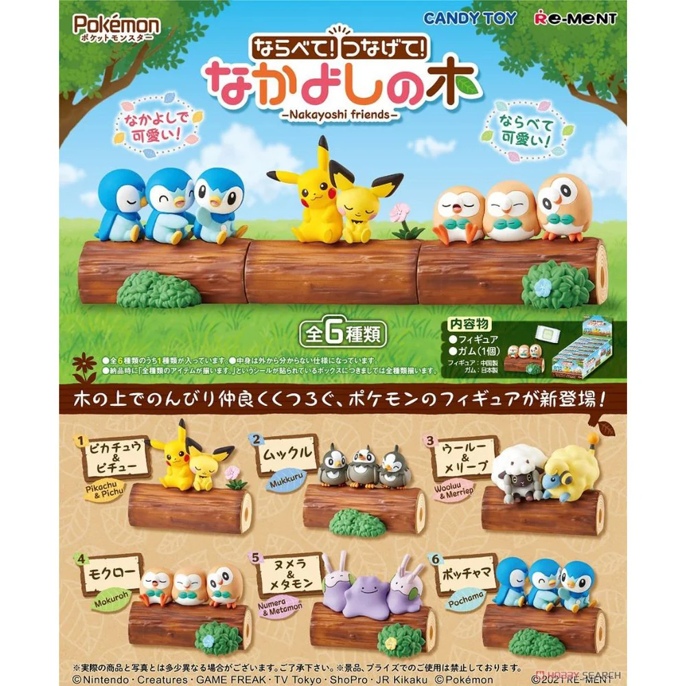 Rement Pokemon Nakayoshi Friends (Box Of 6)