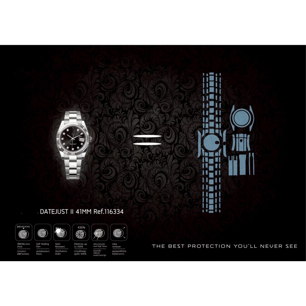 ฟิล์มกันรอยนาฬิกา Protection Film สำหรับ แบรนด์ ROLEX DATEJUST II 41MM Ref.116334