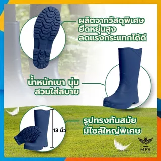 รองเท้าบูท รองเท้าบูทเบา สูง 13 นิ้ว ผลิตในไทย รุ่น 999 นุ่ม ใส่สบาย ยืดหยุ่น น่องใหญ่สามารถใส่ได้