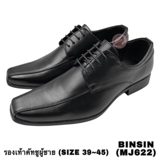 รองเท้าคัทชูผู้ชาย BINSIN (MJ622) (SIZE 39-45) (ลดราคาแรง)