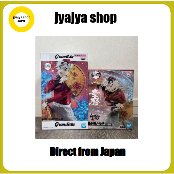 [Direct from Japan][Demon Slayer: Kimetsu no Yaiba] Grandista & VIBRATION STARS Figure Douma