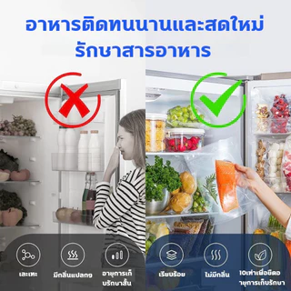 🌟ฟรี ถุงสูญญากาศ*50🌟เครื่องซีลสูญญากาศ สูญญากาศในปุ่มเดียว กันชื้นและต้านเชื้อ ซีลหลายชั้น แห้งและเปียกใช้ได้