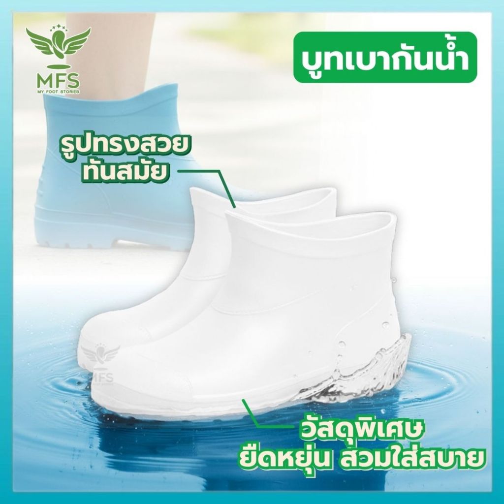 รองเท้าบูทสั้น บูทเบา รุ่น 888 สูง 6 นิ้ว นุ่ม ยืดหยุ่น รูปที่ 2