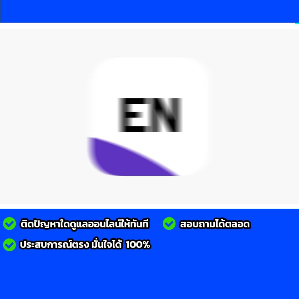 EndNote 2025 จัดระเบียบข้อมูล สำหรับ windows x64 และ macos สอบถามได้งับ