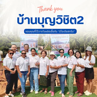 เสื้อโปโล เสื้อโปโลสกรีน สกรีนเสื้อโปโล รับสกรีน สกรีนชื่อบริษัท โลโก้ ลายต่างๆ