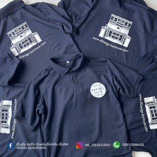 เสื้อโปโล เสื้อโปโลสกรีน สกรีนเสื้อโปโล รับสกรีน สกรีนชื่อบริษัท โลโก้ ลายต่างๆ