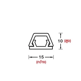 Nano NNTD ราง รางเก็บสายโทรศัพท์ รางเก็บ สายไฟ ยาว 1 เมตร มีเทปกาวทุกรุ่น TELEPHONE DUCT ISO9001:2015 ISO14001:2015
