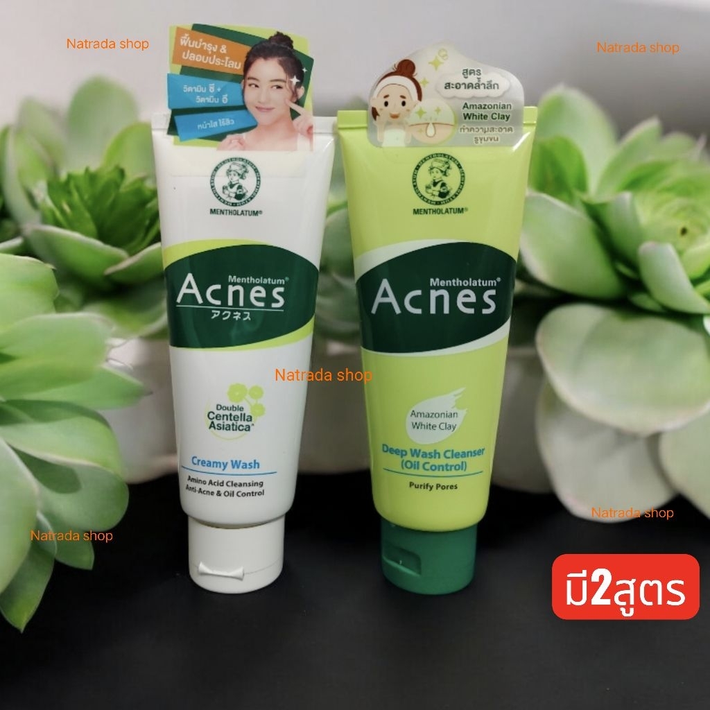 Mentholatum Acnes เมนโทลาทั่ม โฟมล้างหน้า 100มล. มี2สูตร