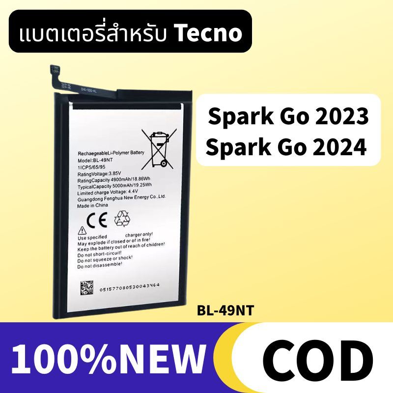 Tecno แบตเตอรี่ Spark Go 2023 Battery แบต Spark Go 2024