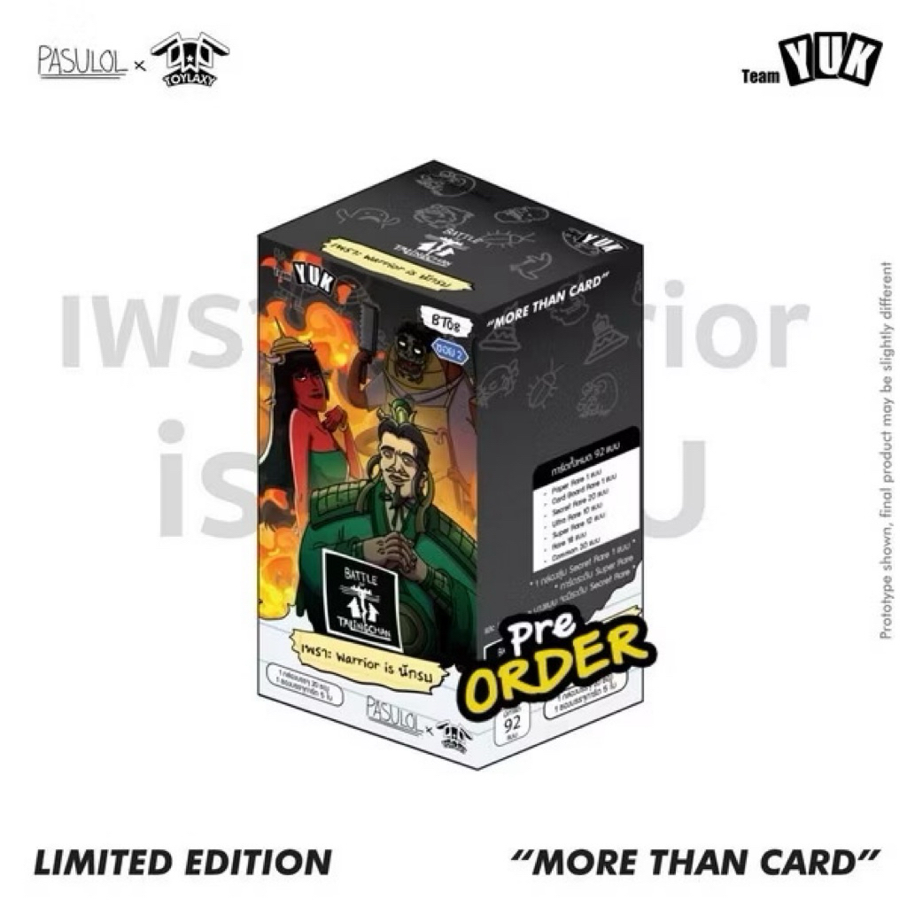(ถูกสุดในshopee)Battle of talingchan BT08 Warrior is นักรบ แยกซอง