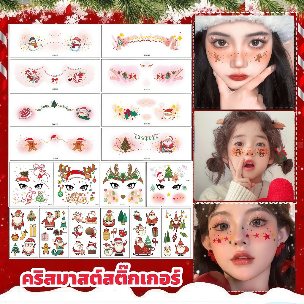 สติกเกอร์รอยสักคริสต์มาส คริสต์มาสแต่งหน้าสติกเ ลายการ์ตูนคริสต์มาสน่ารัก ของขวัญคริสต์มาส เหมาะสำหร