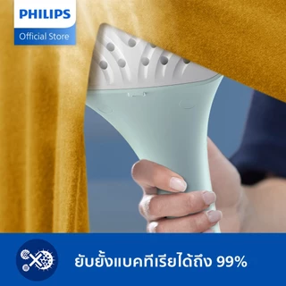 Philips Stand Steamer 1000 Series เตารีดไอน้ำแบบพ่นรีด รุ่น STE1011/70