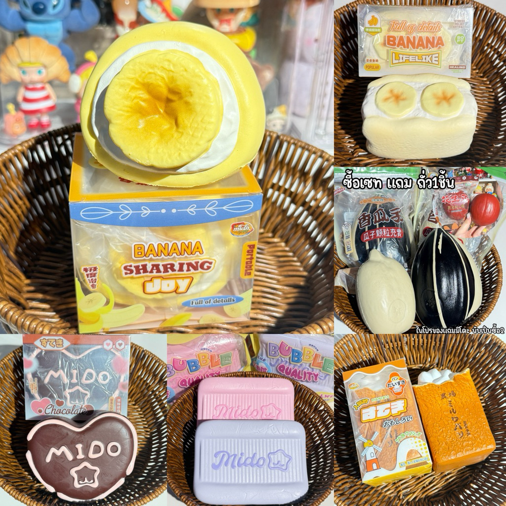 สกุชชี่ มิโดะ งานแท้ รวมทุกแบบในแบรนด์ ดูโปรรูปที่3