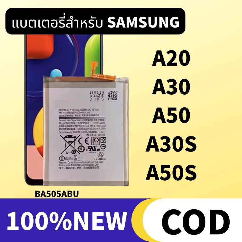 SAMSUNG แบตเตอรี่ A30 A20 A50 A30S A50S Battery แบตA20 แบตA30 แบตA50