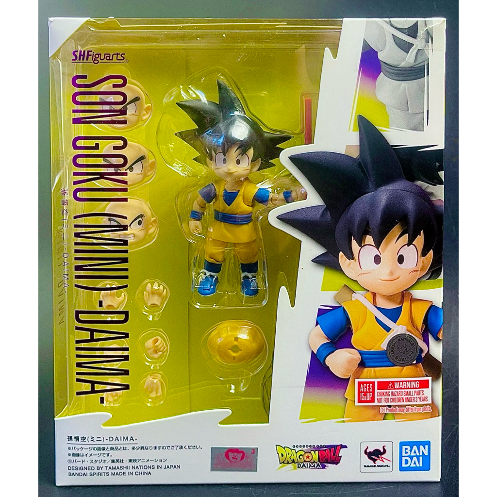 S.H.FIGUARTS SON GOKU (MINI) -DAIMA-