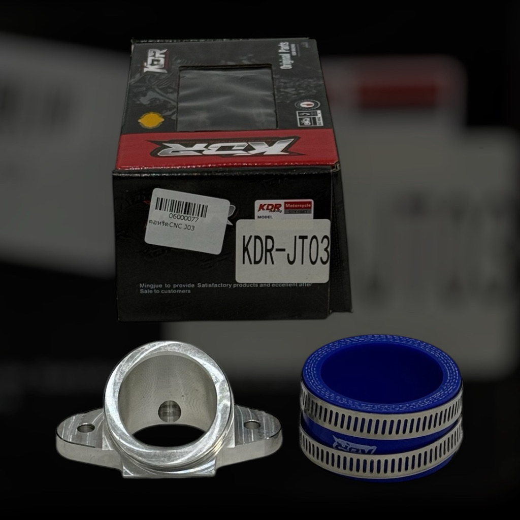 คอหรีด KDR CNCทรงนอน พร้อมคอยาง S3 JT03