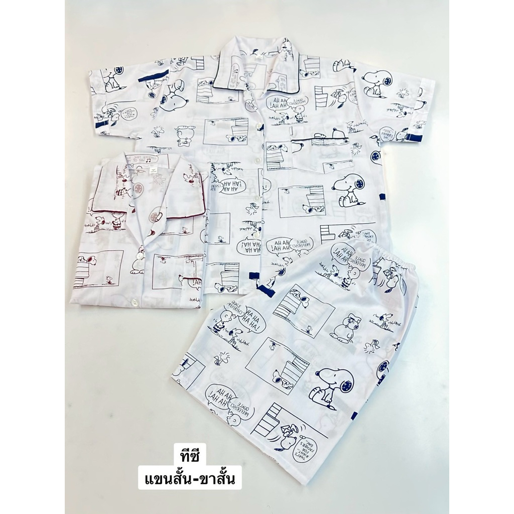 ชุดนอนเสื้อแขนสั้น กางเกงขาสั้น และ3ส่วนฟรีไซส์