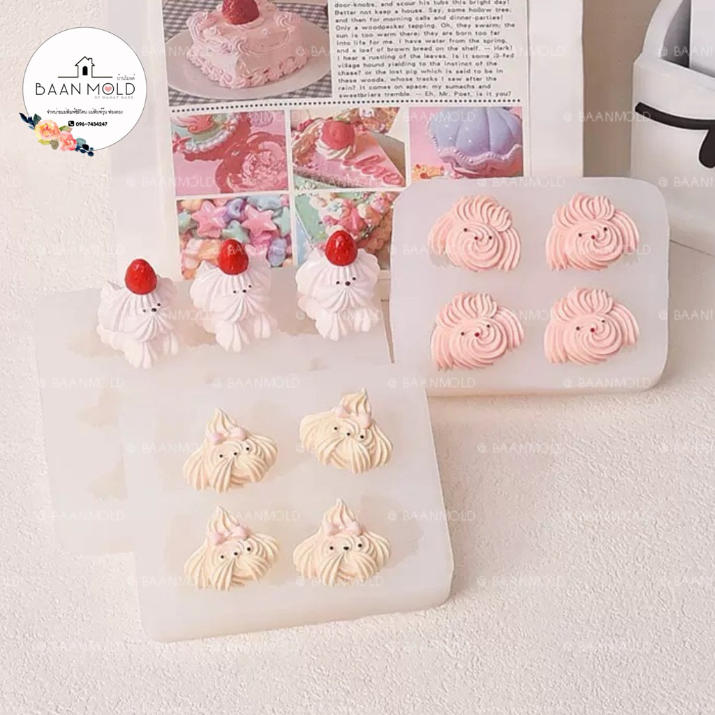 (พร้อมส่ง) แม่พิมพ์ซิลิโคนสามมิติ พิมพ์ช็อคโกแลต วุ้น ขนม ฟองดอง กัมเพลส เทียนหอม แม่พิมพ์หมาน้อยคุ้กกี้ครีม ขนาดเล็ก รูปที่ 2