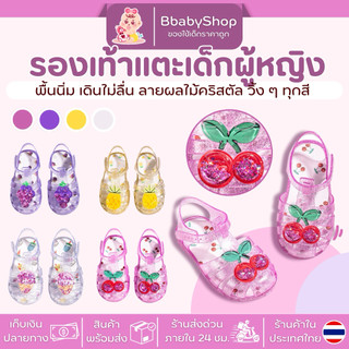 รองเท้าแตะเจลลี่ลายผลไม้สำหรับเด็กหญิง เด็กใส่สบาย ไม่กัด ไม่เจ็บเท้า