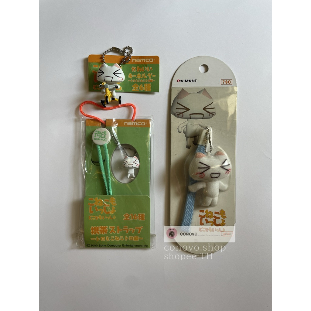 Toro inoue mini pack🍮