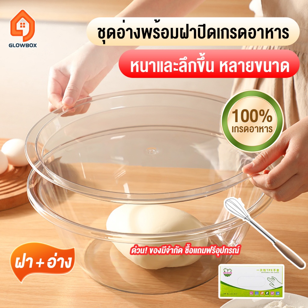 GB.แบบหนา ชามแก้วใส่อาหาร ถาดเสิร์ฟเครื่องปรุง สําหรับสลัดบาร์ บุฟเฟ่ต์ อ่างล้างหน้าพลาสติกใส  สําหรับห้องครัวและลึก
