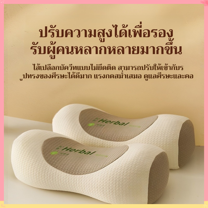 หมอนฟางข้าวไรย์ทรงกระบอก ช่วยดูแลสุขภาพคอ ช่วยการนอนหลับ หมอนร้อนสามเหลี่ยม  หมอนฟางข้าวไรย์