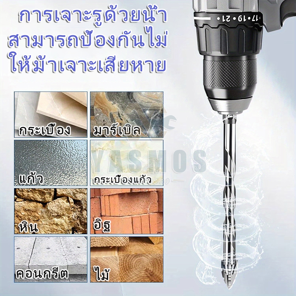 ดอกสว่านคาร์ไบด์ ซิกแซกใหม่ แข็งแรง4เท่า สว่านฟันฉลาม ขนาด 3/4/5/6/7/8/10/12mm ดอกเจาะเหล็ก/กระเบื้อง/กระจก/ดอกเจาะปูน - รูปที่ 4