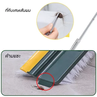 แปรงขัดรุ่น 4 IN1 ขัดพื้นซอกเล็กแคบ พร้อมยางปาดน้ำไล่น้ำ ล้างพื้น หมุนได้ 120 องศา ขนแปรงแข็งแรง ด้ามยาวแข็งแรงทนทาน