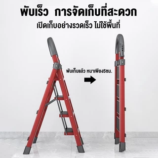 บันได บันไดพับได้ บันไดอลูมิเนียม 2- 8ชั้น รับน้ำหนักได้ 1000KG วัสดุเหล็กอลูมิเนียมหนา กันลื่น ชั้นวางเครื่องมือ