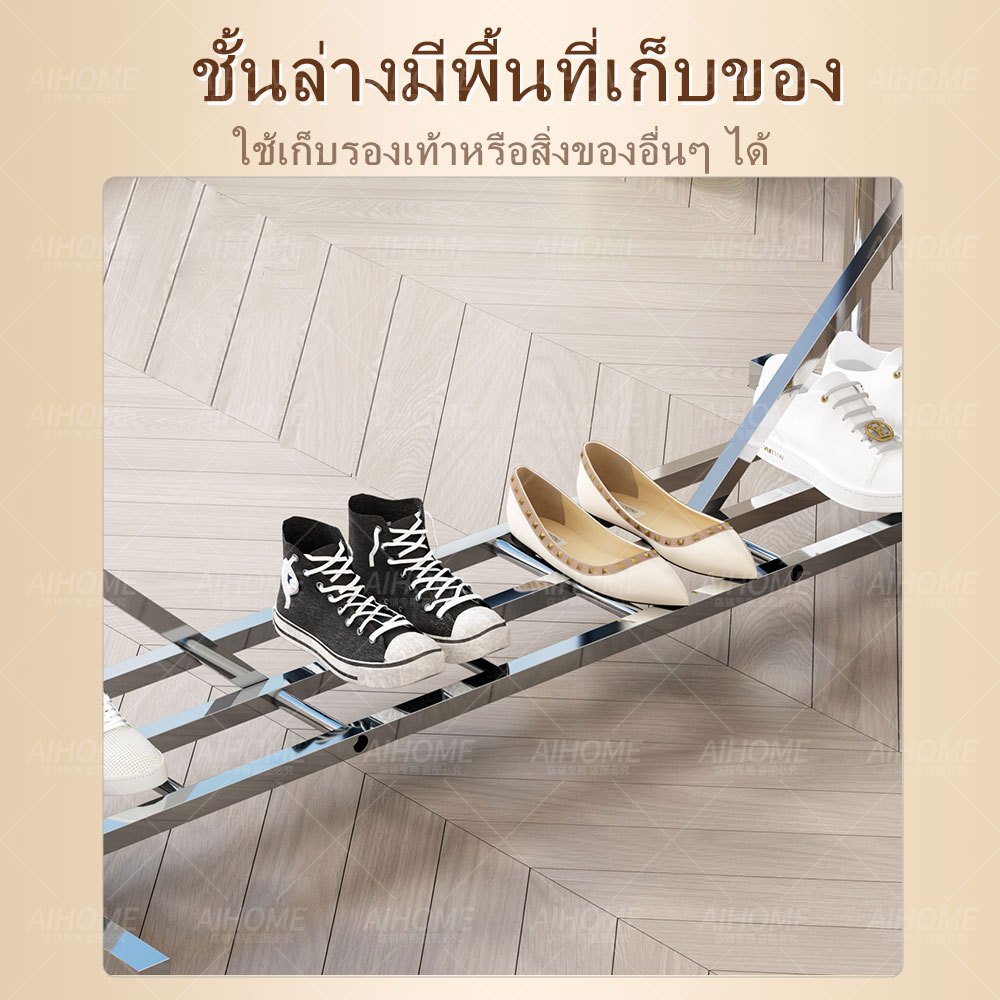 AiHome ราวตากผ้า สแตนเลส มันมีล้อ ราวตากผ้าท่อเหล็กสองแถว พร้อมชั้นวางของ ราวแขวนผ้าเคลื่อนย้ายได้ ประกอบง่าย มั่นคง - รูปที่ 7