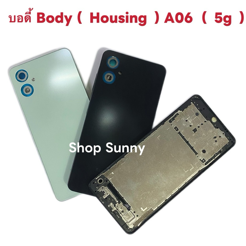 บอดี้ Body（ฝาหลัง+ เคสกลาง + ขอบจอ ) Samsung A06 （ 5G ） แถมปุ่มเพิ่มเสียง-ลดเสียง