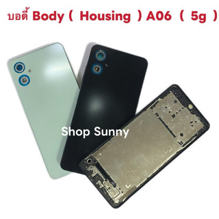 บอดี้ Body（ฝาหลัง+ เคสกลาง + ขอบจอ ) Samsung A06 （ 5G ） แถมปุ่มเพิ่มเสียง-ลดเสียง