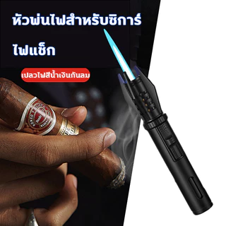 แบล็ควอริเออร์ ไฟแช็ก ไฟแช็ก ไฟฟู่ ปรับระดับไฟ วัสดุ ปืนไฟแช็ค ความร้อนสูง ไม่มีเขม่า เปลวไฟเป็นเส้นตรง ไม่กระจายออก
