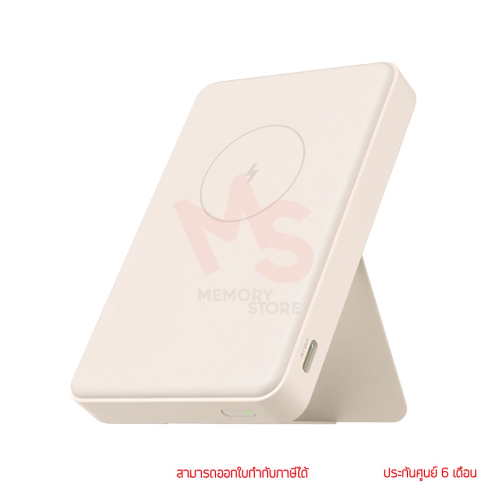 Xiaomi Magnetic Power Bank Tan 6000mAh พาวเวอร์แบงค์ By memory