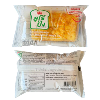 ยูโร่ปัง หน้าไก่หยองสอดไส้ครีมคัสตาร์ด 50 กรัม 1 ชิ้น อิ่มท้องอร่อย หวานกำลังดี พกพาสะดวก