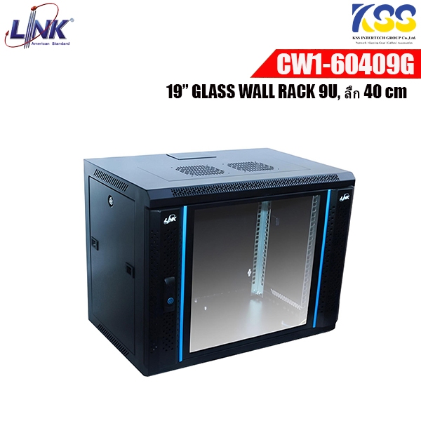 19" LINK WALL RACK 9U ลึก 40 รุ่น CW1-60409G