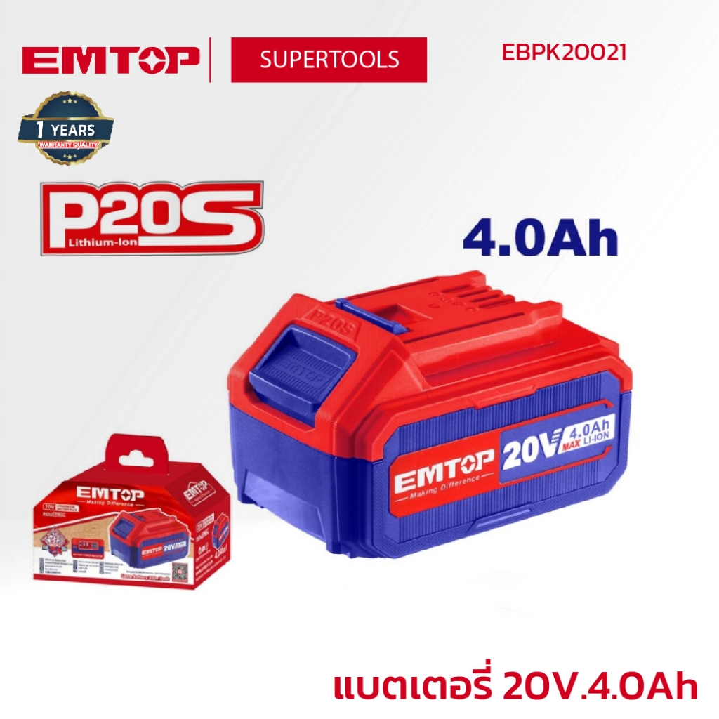 EMTOP แบตเตอรี่ 20V.4.0Ah EBPK20021