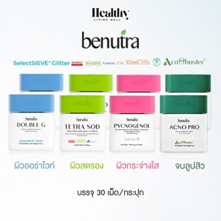 (SET) BENUTRA TETRA SOD 2 + DOUBLE G 2 + PYCNOGENOL 2 + ACNO…
