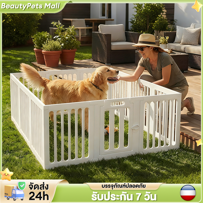 คอกสัตว์เลี้ยง DIY คอกสุนัข แข็งแรง ทนทาน คอกกั้นเด็ก ให้เด็กปลอดภัย คอกกั้นเกาหลี