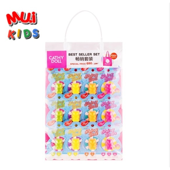 ลิปหมี CATHY DOLL ไชน์นี่แบร์ลิปมอยส์ แพ็ค 12 ชิ้น BY MUIKID