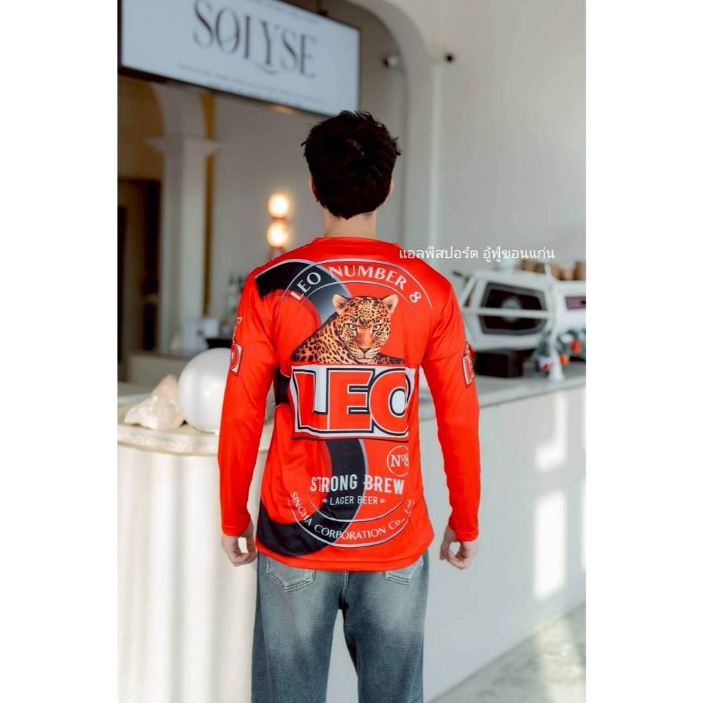 เสื้อลาย LEO แขนยาว เนื้อผ้ากีฬาไมโครซับลายเกรดAพรีเมี่ยม รูปที่ 5