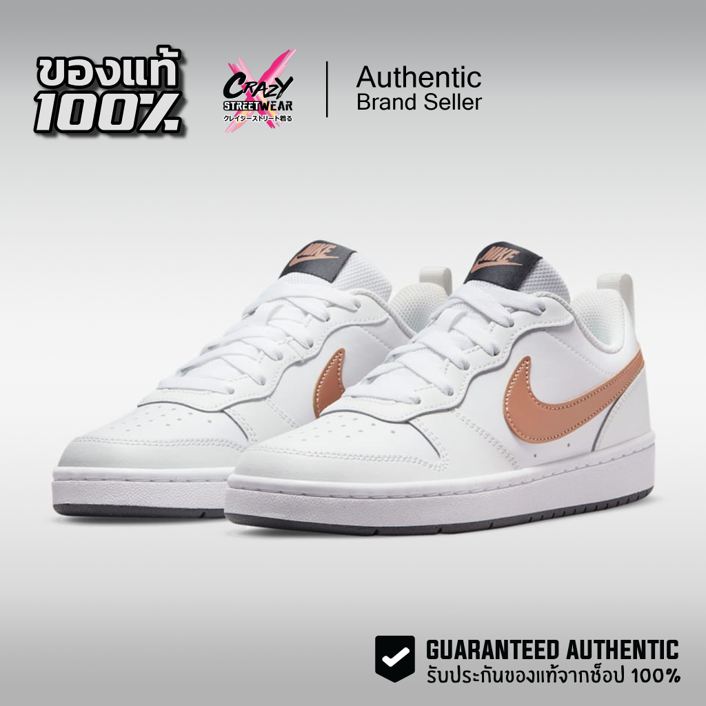 รองเท้า Nike Court Borough 2 Low ( GS ) BQ5448-116 รองเท้าเด็กโต รองเท้าผู้หญิง Women