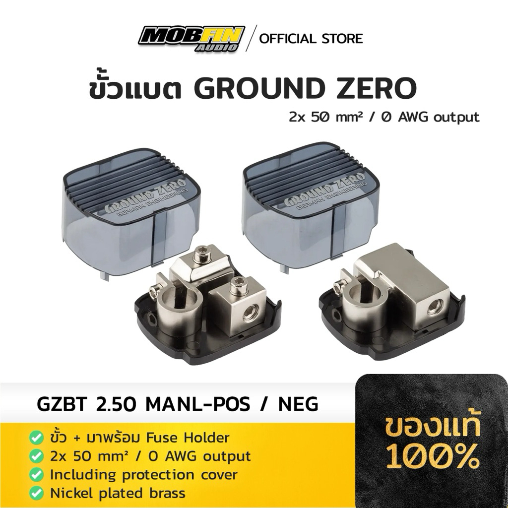 🟥 GROUND ZERO – GZBT 2-50 MANL-POS